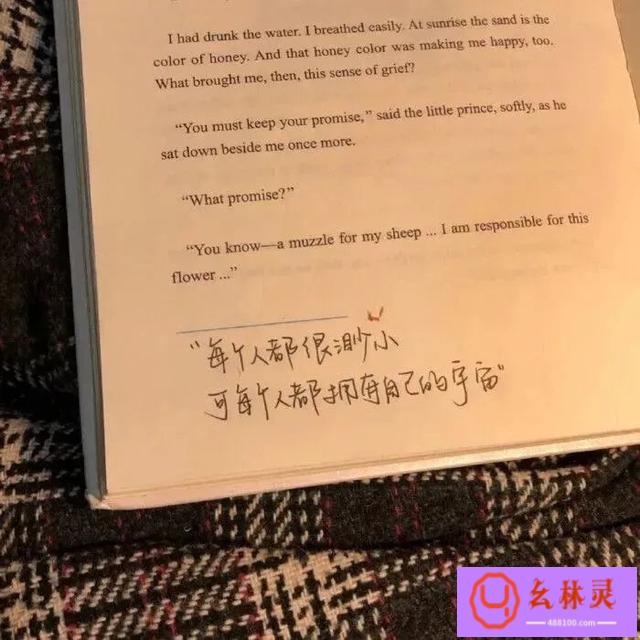 女人正能量励志文案简短（文案__适合激励自己的正能量短句）