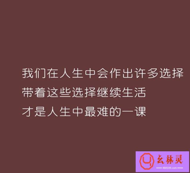 鼓励人坚持下去的句子（致自己经典励志语录累不想坚持了，自我解压说说，继续努力的短句）